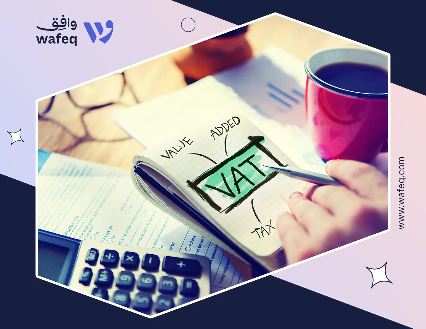 الإعفاء من إقرار ضريبة القيمة المضافة في المملكة العربية السعودية: دليل شامل